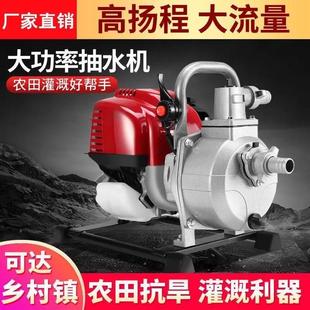水泵自吸泵增压泵全自动抽水机高扬程水泵农用灌溉户外自吸水泵机