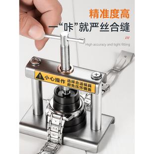 台式手表压盖机械手表钟表压盖器石英表换电池修表工具套装包邮