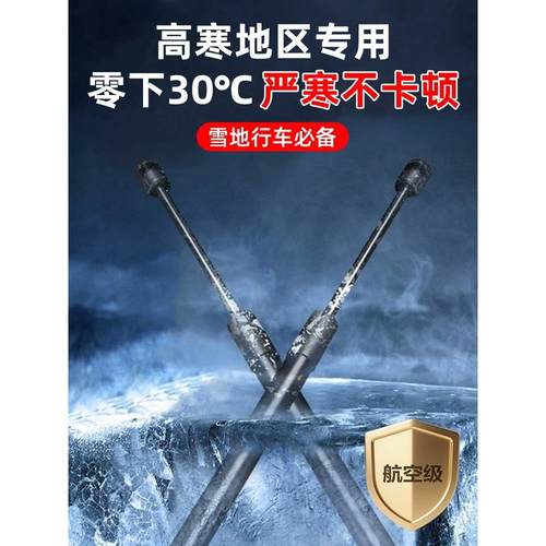 五菱宏光汽车后备箱液压支撑杆升降重型液压支撑杆气动液压支撑杆