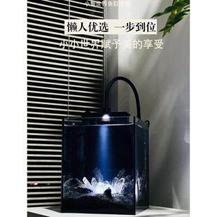 小智世界永业星空台式鱼缸水晶小客厅玻璃鱼缸静音不换水桶鱼缸
