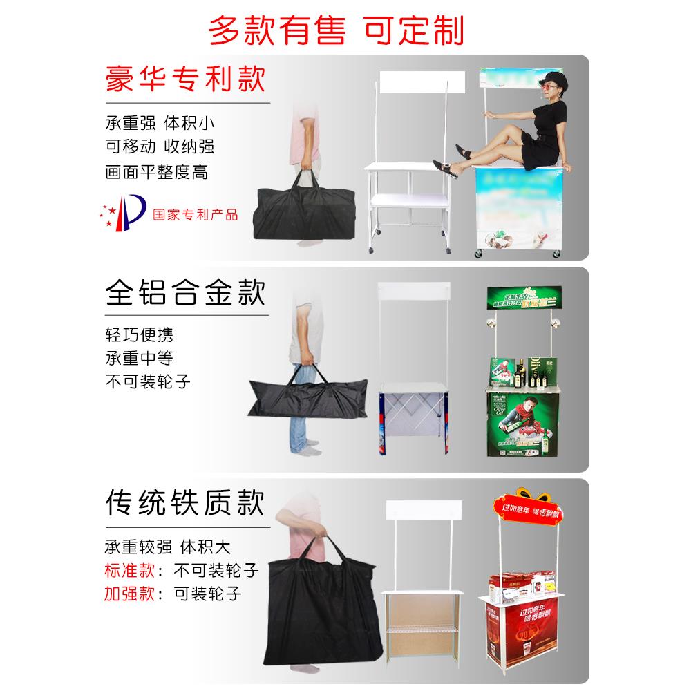 冰粉推车促销台展示陈列架书桌宣传摆摊车折叠展台地摊广告地推