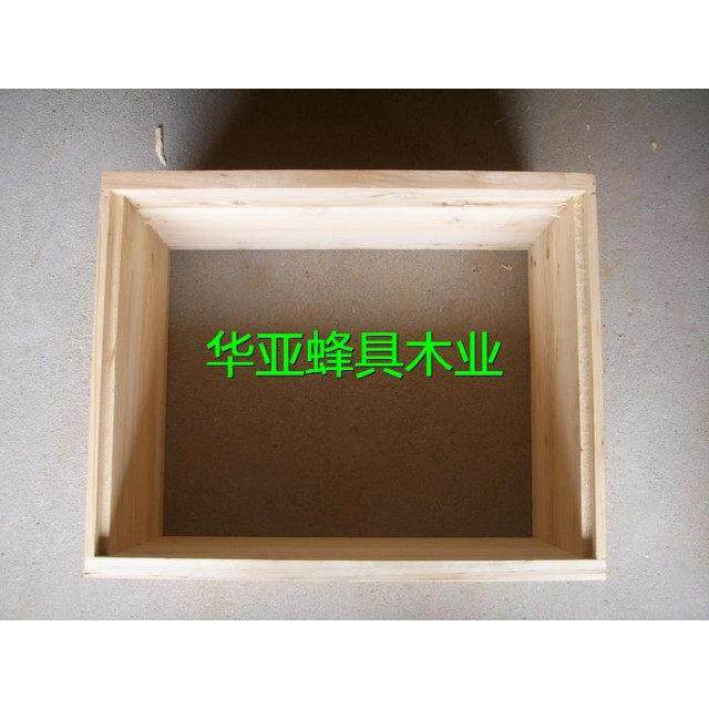 继箱51X51cm箱圈 14框型续箱 中蜂 意蜂 方形蜂箱 华亚蜂具