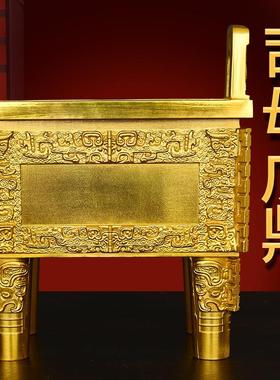 纯黄铜鼎摆件可刻字铜四方鼎香炉司母戊鼎家居店铺公司办公室开