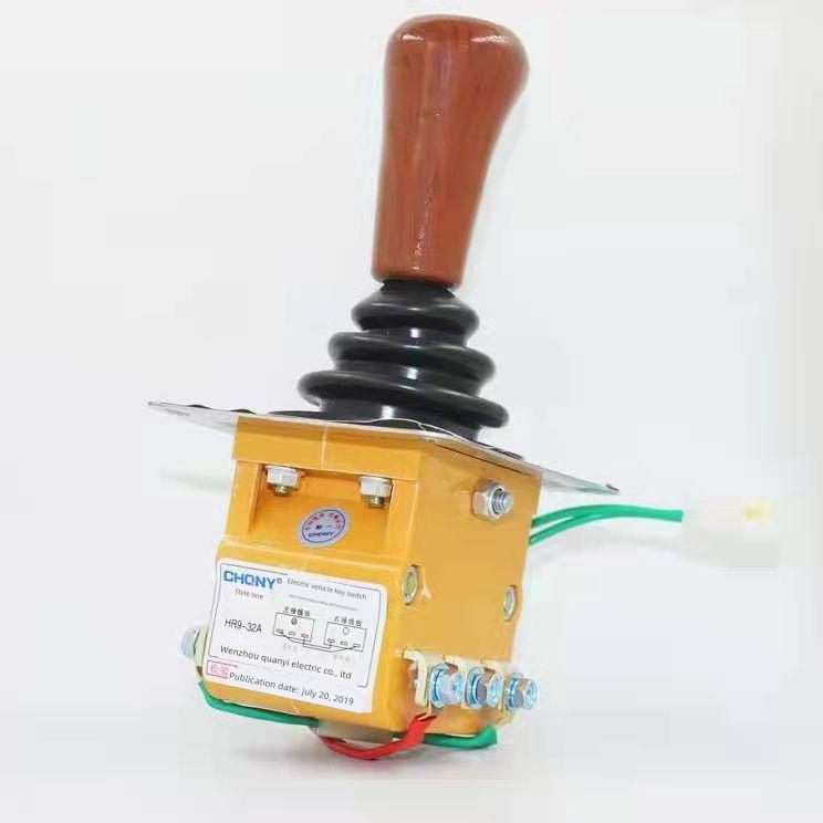 电动三轮车倒顺开关前进后退手推档杆档把权一工程车配件倒车把手