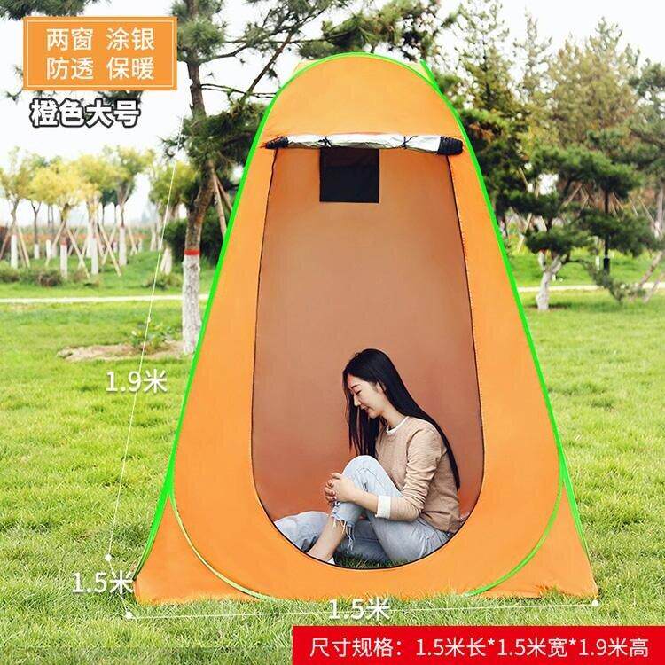 移动试衣间移动洗澡帐篷游泳户外钓鱼厕所摆摊移动厕所更衣棚浴罩