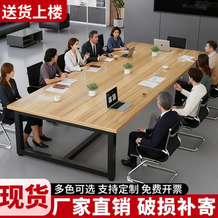 会议桌长条桌简约现代职员小型会议室办公桌洽谈桌椅培训桌工作台