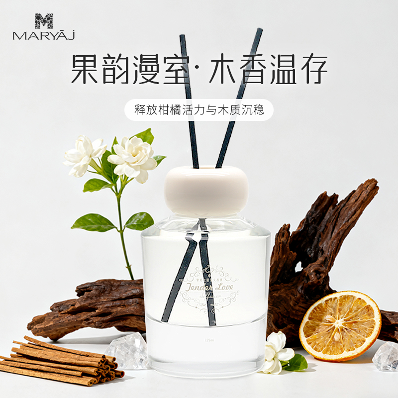 MARYAJ  挚爱之语无火香薰 TENDER LOVE DIFFUSER 125ml
