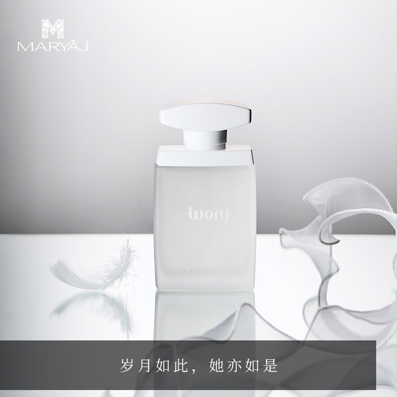 MARYAJ M象牙女士花香曼妙香水持久留香香水进口原液