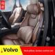 专用于沃尔沃头枕和颈枕Xc60S90Xc90V60Xc40汽车坐垫腰支撑内饰用