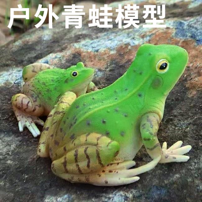 水池装饰仿真青蛙摆件花园假山造景树脂动物模型庭院户外池塘摆设