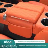 Ideal L6L7L8L9中央扶手箱中控保护罩助推垫汽车内饰用品