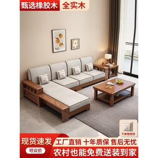 新中式实木沙发客厅全实木家具组合套装冬夏两用小户型木质沙发床