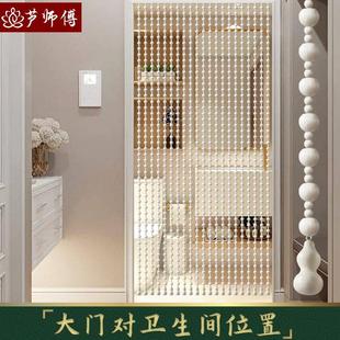 白色桃木珠帘风水门帘客厅隔断帘子卧室卫生间家用挂帘免打孔葫芦