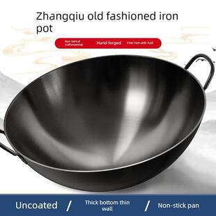 浙江永康锅老式无涂层铁锅不粘锅家用烹饪锅章丘大铁锅双耳商品