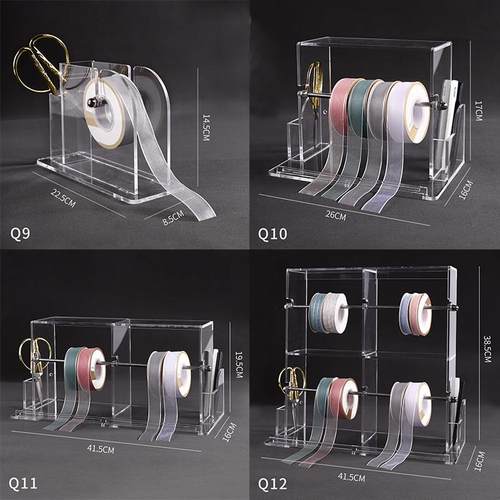 丝带架子缎带收纳架花艺鲜花店专用展示架整理架免打孔蛋糕置物架