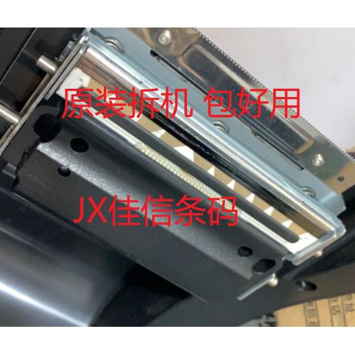 原装拆机 适用于君时达 GS-43L标签打印头 热敏头 实测包好用
