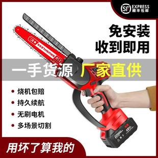 锯大功率户外单手电链锯 跨境无刷电锯家用小型手持锯柴锂电充电式