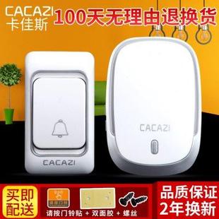 无线门铃家用智能远距离大音量叮咚闪灯电子呼叫提醒器一拖二拖一