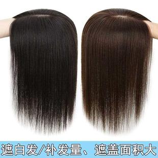 假发女头顶补发片超轻薄无浏海遮白发真发三七分彷真发蓬松补发块
