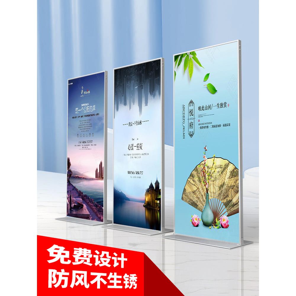 丽屏展架易拉宝广告展示牌立式落地式门型立屏展架防风宣传海报架