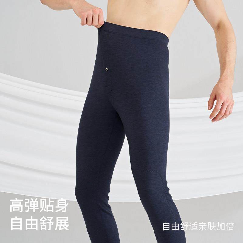 都市丽人男士保暖裤羊绒加厚加绒德发热桑蚕丝冬季护膝打底秋裤子