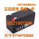 Shiny可燃气体报警控制器SH2032S蓄电池消防备用电源电池蓄电瓶