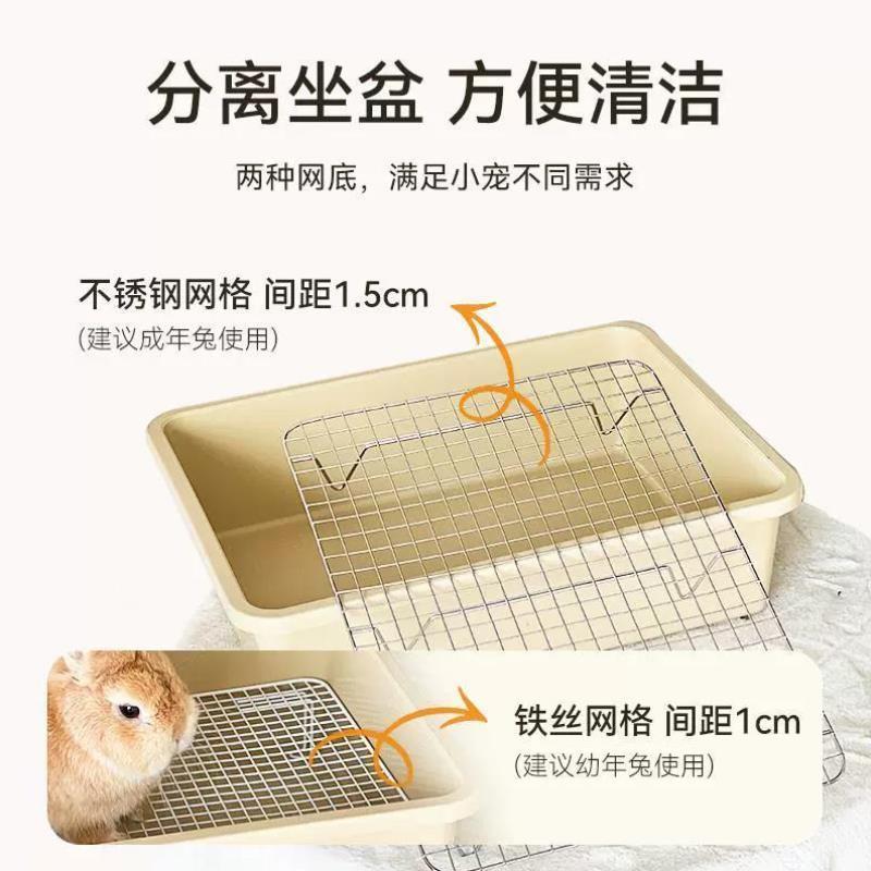 兔子直肠乐厕所大号防喷尿防掀翻兔兔龙猫荷兰猪不生锈钢厕所便盆
