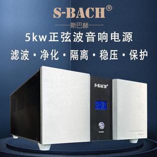 滤波电源音响电源滤波器电源处理器HiFi再生电源净器化隔离稳压器