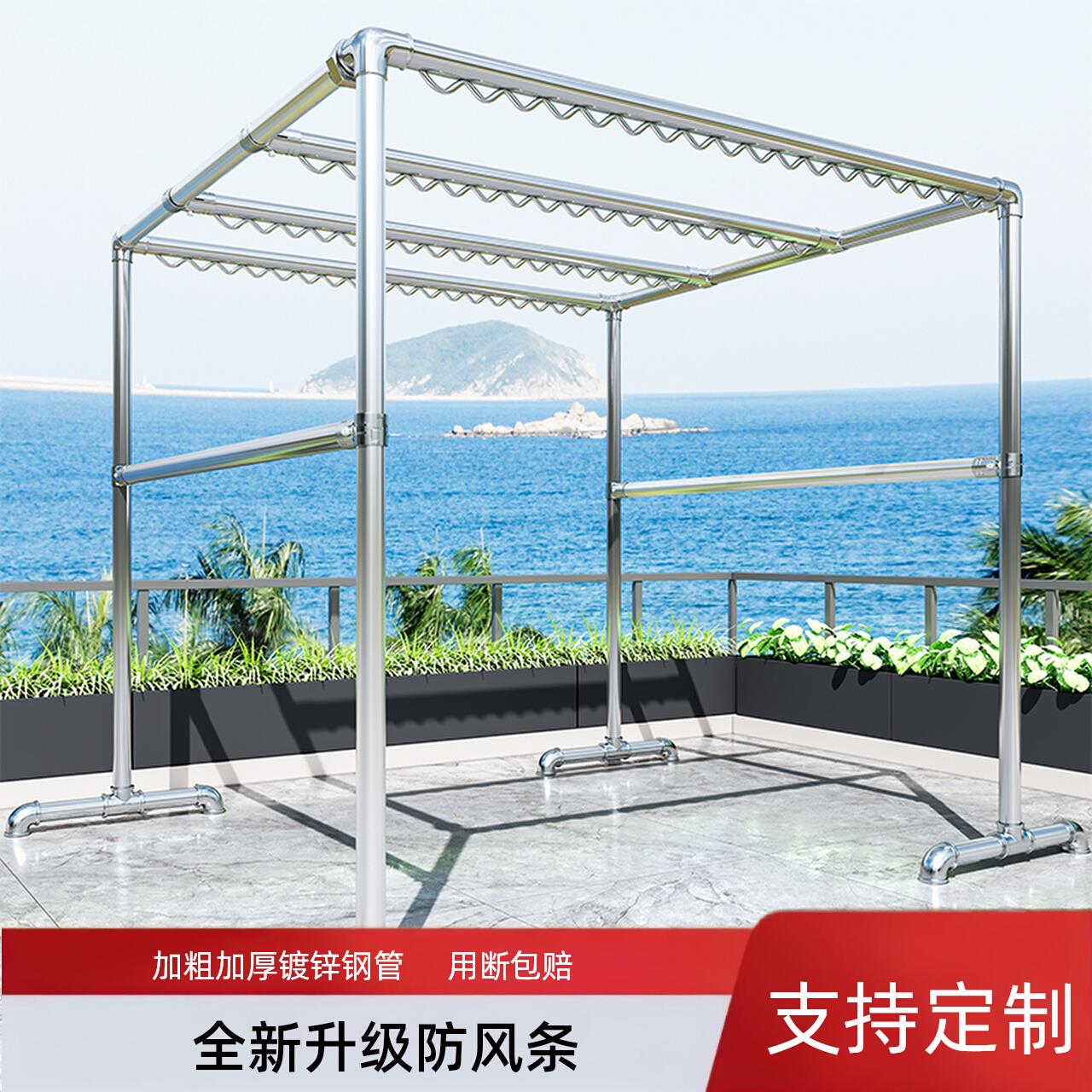 镀锌钢管晾衣架落地阳台挂衣架室外防风防锈晒被子户外大型晒衣架