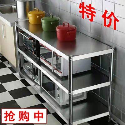 不锈钢三层厨房置物架落地多层储物货架微波炉烤箱多功能收纳架子