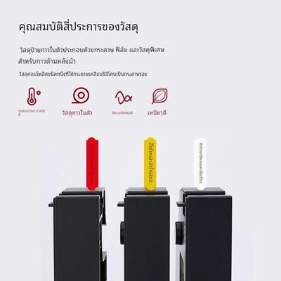 MR100B色带M760线号机贴纸M780号码管M860/M880打码机标签贴纸