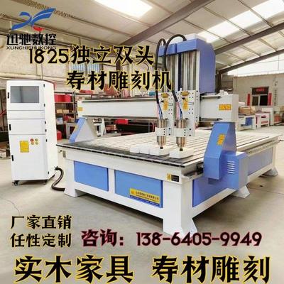 1825大型独立双头木工雕刻机高精度开 槽浮雕棺木寿材雕花二十四