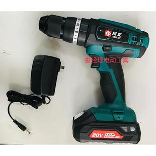 充电手钻LCD770 公有 7SC冲击钻大功率工业级工具家用螺丝刀