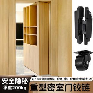 隐形门密室门五金配件合页推拉柜重型铰链网红书柜式暗门旋转柜门