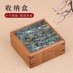 胡桃木首饰盒实木珠宝玉器收纳盒红木文玩钱币手把件收藏盒木盒子