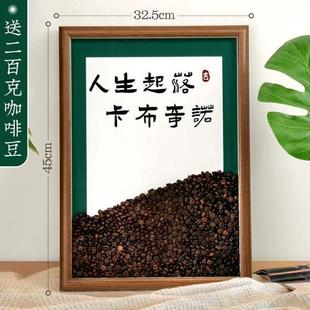 店面家居摆件办公桌法式 吧台客厅 摆台玻璃装 饰创意相框咖啡豆个性