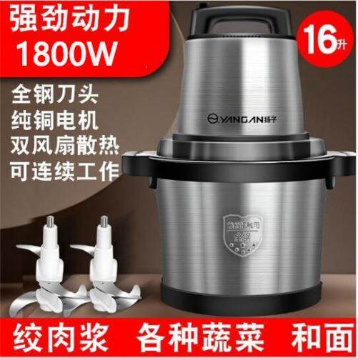 商用电动6L10L16L大功率绞肉机家用和面碎肉搅拌鱼丸肉泥辣椒蒜泥
