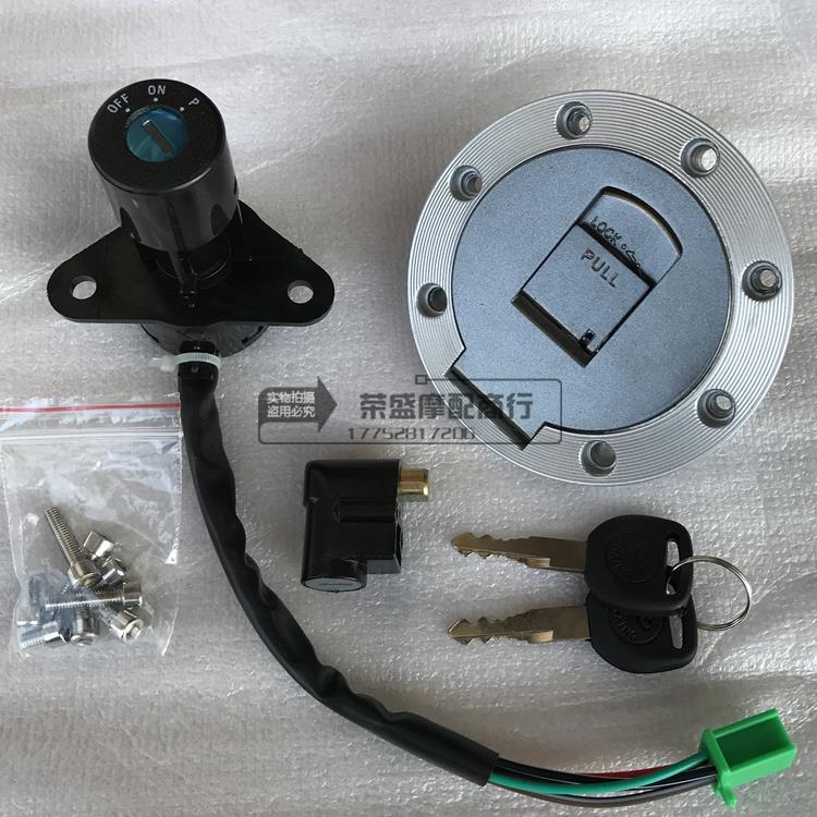 豪江摩托车配件 HJ125/150-6/16/26豪钻GS全车锁电锁套锁钥匙电门