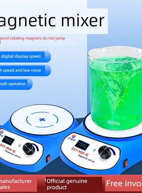 鼎鑫宜迷你型磁力搅拌器实验室数显转速小型不加热超轻电磁搅拌机
