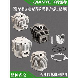 德国进口二冲程40-5割草机气缸总成44-5/48F地钻32树篱修剪机缸体
