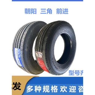 75R17.5 255 265 全钢真空轮胎205 245 235 225 70R19.5 215