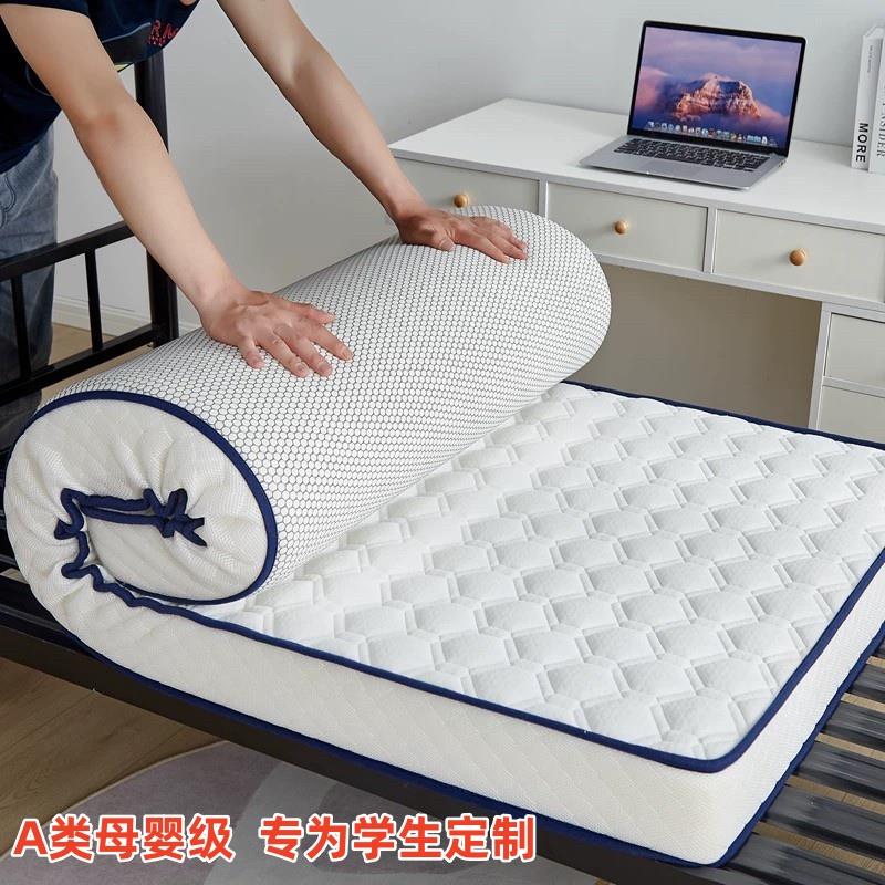 定做学生床垫70*80*85*195*1.1*2米135*150cm宿舍上下铺单人垫子
