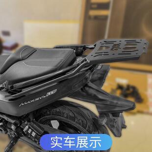 适用三阳TL508尾架后货架MAXSYM500后备箱TL500行李支架304不锈钢