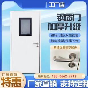 洁净门净化钢制门无尘车间密闭单开钢质门气密门医院实验室病房门
