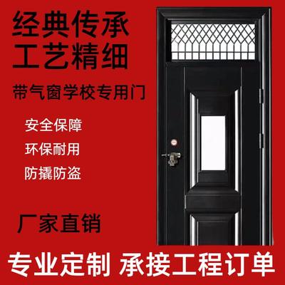 厂家直销进户门学校门定制洗手间钢质宿舍不锈钢加高双开房间防盗