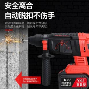 大功率混凝土家用冲击钻变速 锂电电锤电镐两用电钻三用无刷充电式