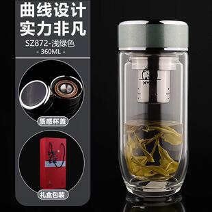 亚泰双层玻璃杯高档车载鹅蛋杯情侣水杯加厚大容量茶水分离玻璃杯