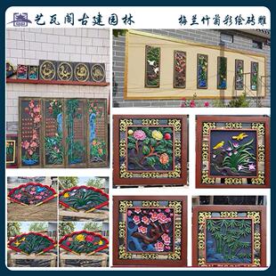 仿古砖雕扇形梅兰竹菊浮雕挂件庭院摆件中式影壁照壁围墙装饰砖雕