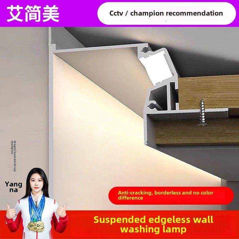 无边框预埋款洗墙灯天花悬浮吊顶回光灯槽客厅下照反光铝型材灯槽,家装灯饰光源,室内LED灯带,淘宝优惠券,粉丝福利购,淘宝优惠卷