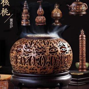 核桃木质倒流香镂空盘香炉葫芦家用熏香古风禅意茶道创意摆件饰品